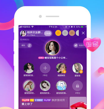 手机聊天室手机软件排行榜