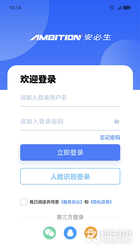 易职教