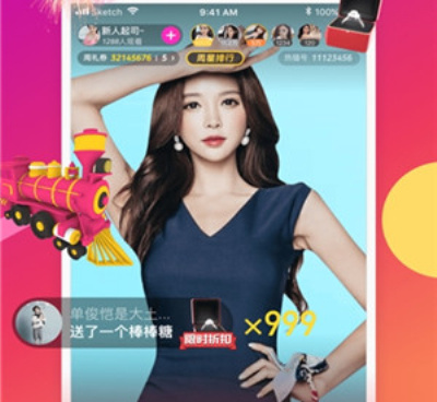 跟盘她s直播同款的手机软件合集