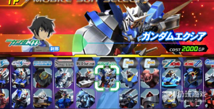 独角兽系列手游合集