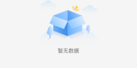 比较靠谱的收银类的手机软件合集