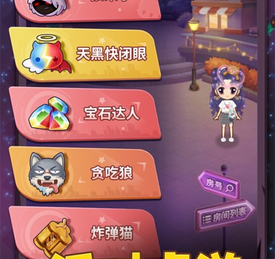 节假日必备的推理手游合集