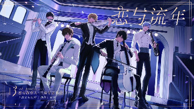 2021最好玩的女性向手游排行榜