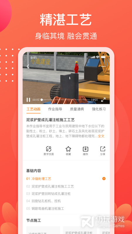 小造