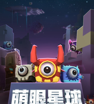 冲上云霄的手游合集