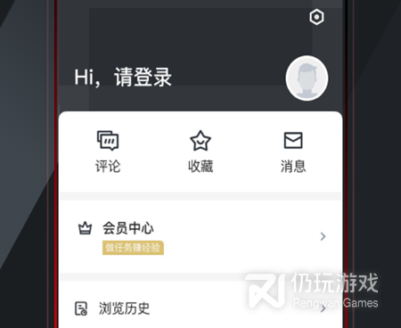 免费观看电影手机软件合集