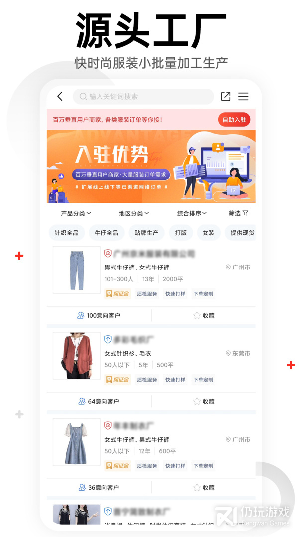17货源