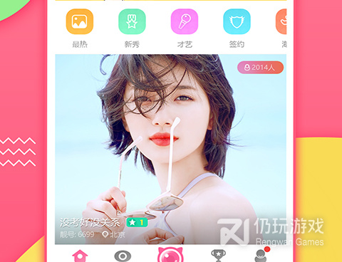 像喵播这样的手机软件合集