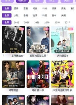 奇侠影视所有版本手机软件合集