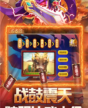 王者战歌超全版本手游合集