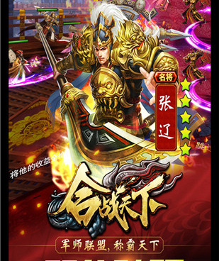 像合战天下这样的手游合集