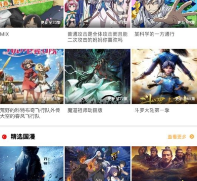 和星空影视相似的手机软件合集