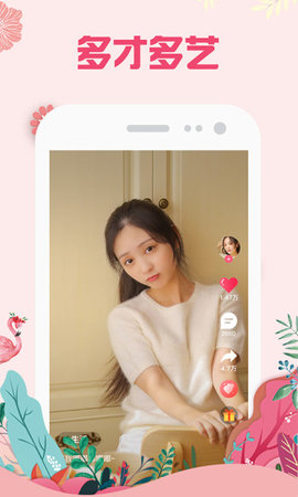 清远视频聊天交友手机软件合集