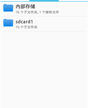 午夜社区手机软件合集