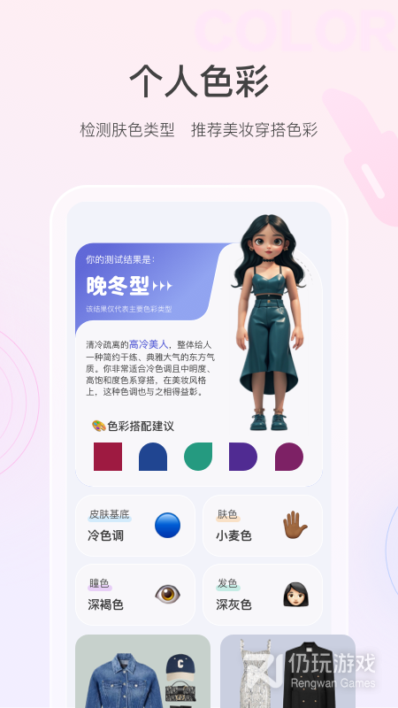 美的你
