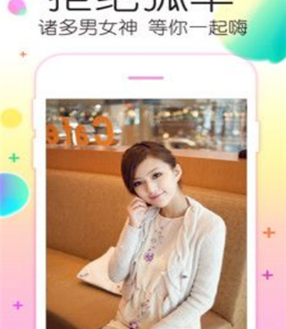 快速约到附近美女手机软件合集