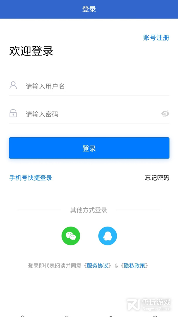 临时工网