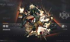 明日方舟摩根技能天赋是什么