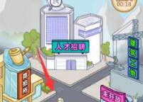 男人逆袭记幸运球中奖号码有哪些