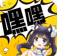 嘿嘿连载漫画全彩版