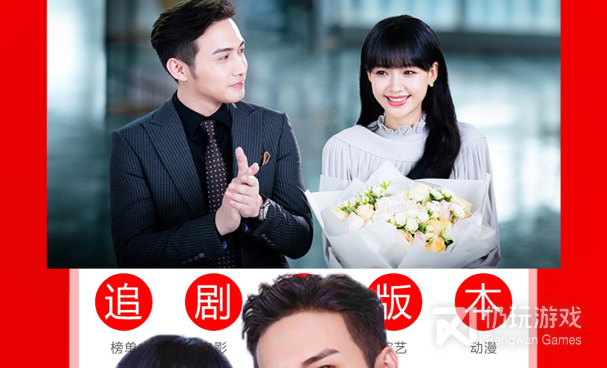 和追剧影视大全差不多的手机软件合集