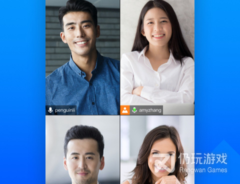 用的人多的电话会议手机软件合集