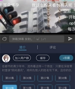 能看不遮羞韩漫的手机软件合集