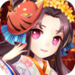 阴阳三国志(少女集结)