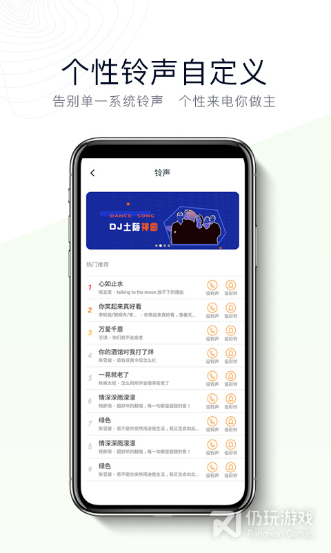 神指拨号最新版