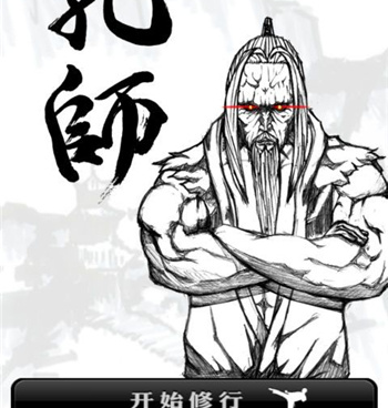 和宅人传说类似的游戏手游合集