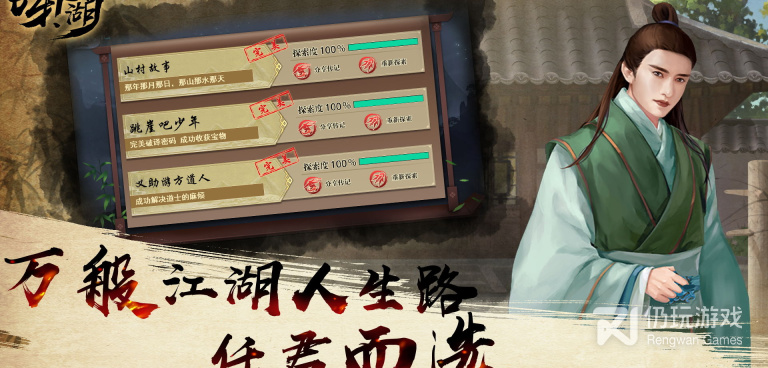 福利超多的Q版江湖手游合集