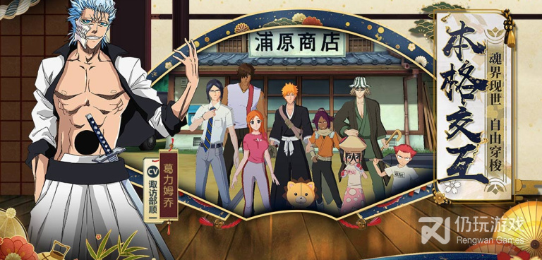 有伙伴羁绊的MMORPG手游合集