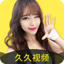 久久播精品视频