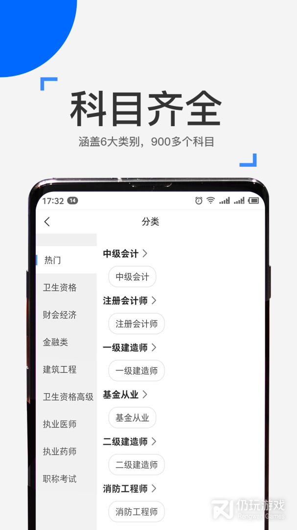 来学宝典最新版
