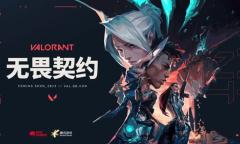 《无畏契约》回放查看方法