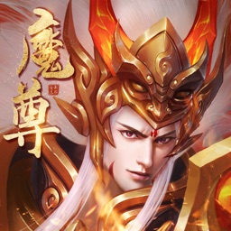 魔尊重楼（附礼包码）