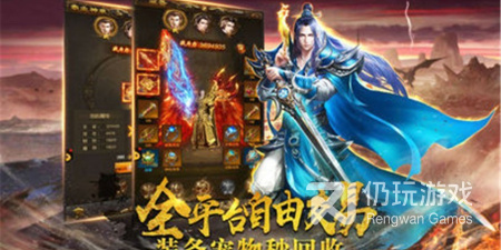 烈火裁决传奇手游排行榜