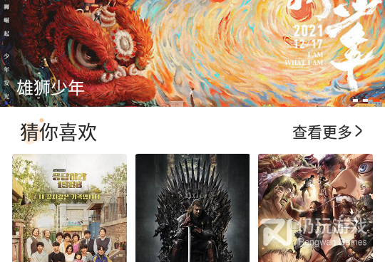 和外剧帝同款的手机软件合集