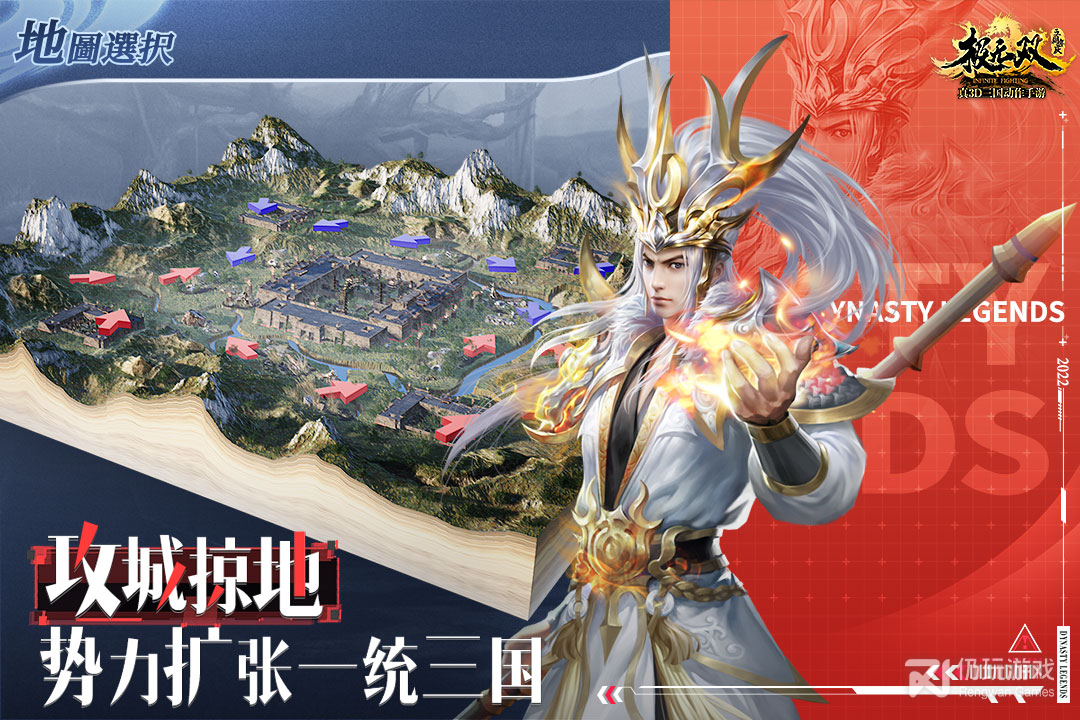 极无双最新版