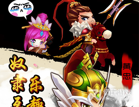 主公争霸手游合集