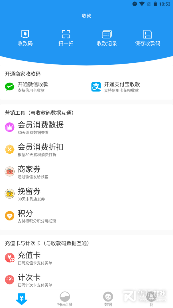 传递宝