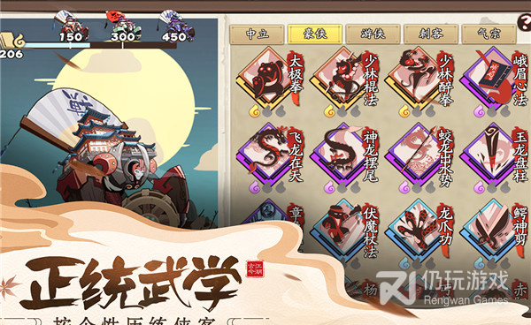 古今江湖版本手游合集