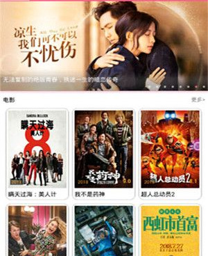 与啦啦啦影视类似的手机软件合集