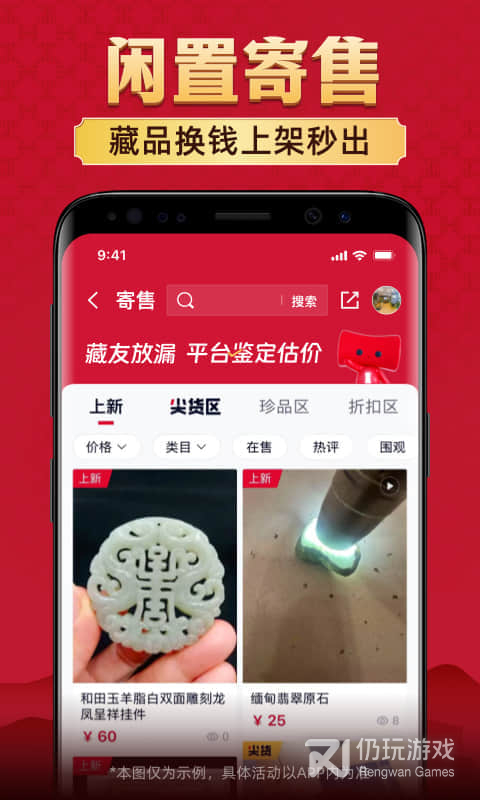 微拍堂