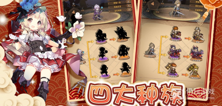 英雄棋士团手游合集