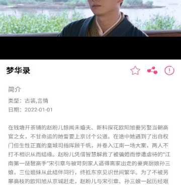 和追爱差不多的手机软件合集