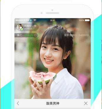 甜磕直播历史版本手机软件合集