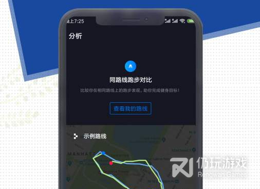 手机跑步赚钱手机软件合集