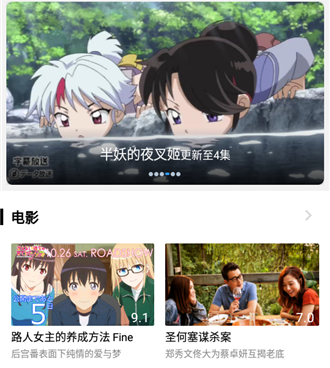 和盒子漫画差不多的手机软件合集