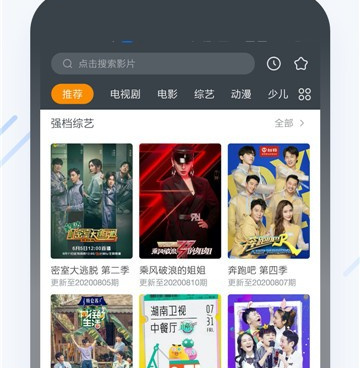和悦播影视一样的手机软件合集